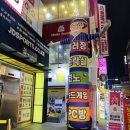 제일게임랜드 이미지