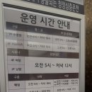 오션월드목욕탕사우나 이미지