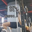 한녀의 스미스 머신 벤치프레스 이미지