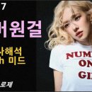 로제 - 영도구 장미계단길 234 | 로제