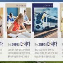 진사개발 이미지