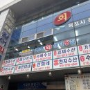 선희네 이미지