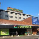 수안보상록호텔 이미지