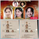 🤎TBC 가요 아카데미 가수님 수고 했습니다👍🤎 이미지