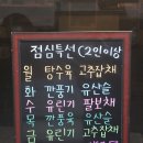 재일반점 네이버블로그