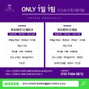 트리피아 더에코 키즈풀빌라 이미지