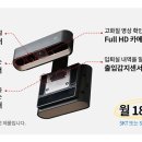 가족_앞_CCTV 이미지