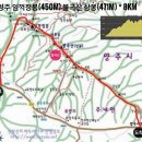 [수도권55산 이삭줍기 3/9] 9월29일(화) 임꺽정봉(450m)-상투붕(440m)-불곡산(470m) 이미지