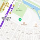 슈퍼키친올림픽공원점 네이버블로그