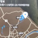 아르떼 뮤지엄(Arte Museum)/ 강릉 이미지