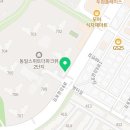 아이드림과학교습소 네이버블로그