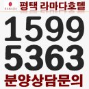 라마다호텔 이미지