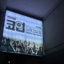 빈티지 코인 노래연습장 이미지