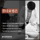 삼대한의원 이미지