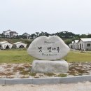 글램핑코리아 네이버블로그