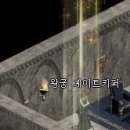 이레워터 이미지