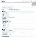 수성윤정실버타운 이미지
