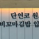 애련정로49번길 이미지