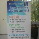행신어린이도서관 2층 이미지