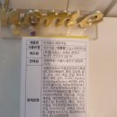 (주)코아식품 이미지