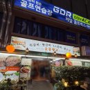 뻘숯불갈비 | [창원 상남동] 쪽갈비 맛집 소금창고 내돈내산 후기