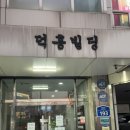 (홍대) 추구미 보정으로 여권/신분증까지! 스튜디오피플