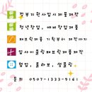 이로운샵 이미지