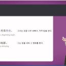 신 메이티엔 중국어회화 중급 step2 이미지