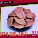 주식회사 장인의집