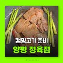 제일마트정육점 네이버블로그