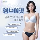 엠브이