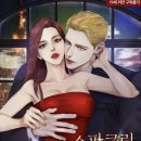 스파클링(SPARKLING) | [도서 리뷰] 스파클링(Sparkling) - 박온새미로 작가