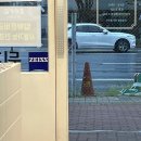 베스트안경원 이미지