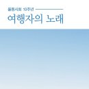 동인인쇄 - 중구 남산로4길 150 | 동인인쇄