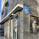 건강한한림연합내과의원 | 2024.02.19 제주여행 2일차-1(한림 병원, 곽지해녀의집, 레이지펌프, 한담산책로 소품샵, 우무)