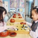 어린이바둑교실 이미지