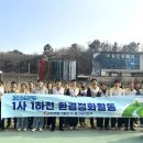 남구정화(주)