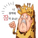 희빵 이미지