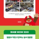 (주)아이랑