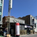 해물상회 | 대천회덮밥 점심 해물상회 내돈내산 후기