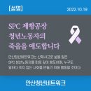 던킨도너츠중대