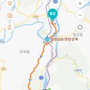 청산산약초