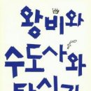 신념 이미지
