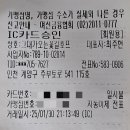 그대가오는꽃길호프