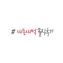 91돈까스 이미지