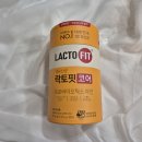 종근당 생유산균 락토핏 코어 프로바이오틱스 아연 내돈내산 후기