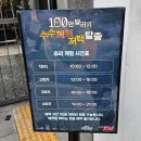 코난짐 | #027 [명탐정코난 추리게임 팝업] 후기 | 역시 비트포비아