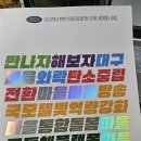 마중물배움터협동조합 이미지