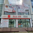 지니스안경 오창2산단부영앞점 이미지