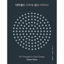 디자인하우스 이미지